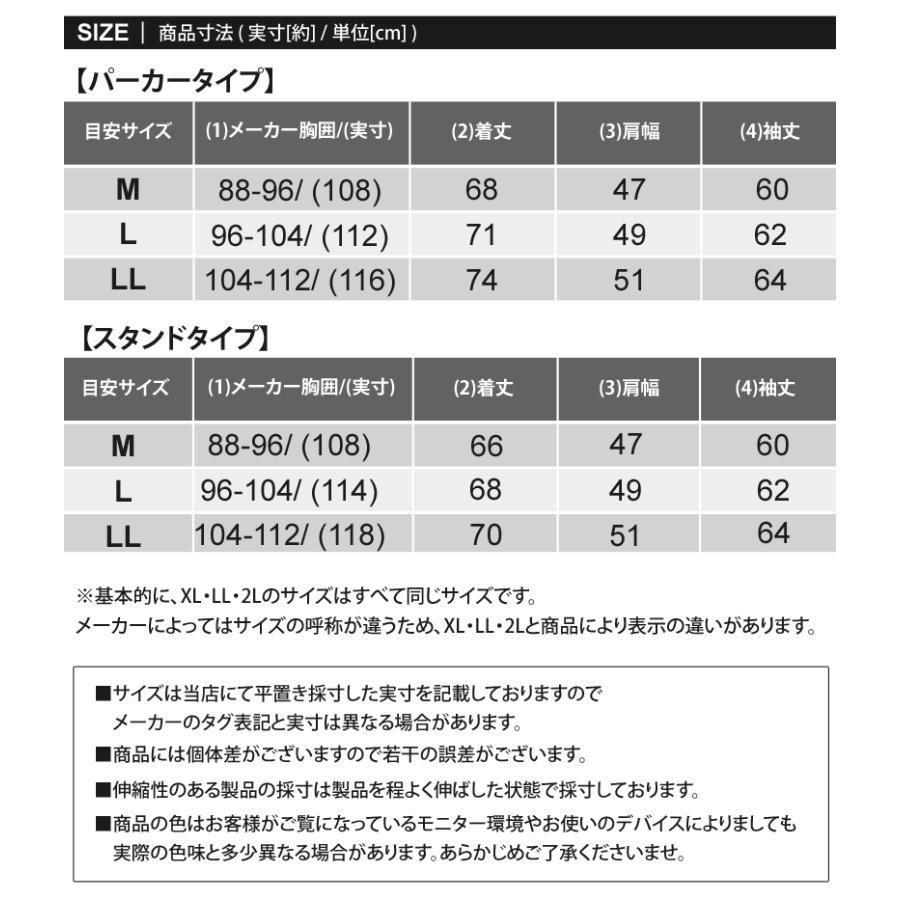 マウンテンパーカー メンズ ウインドブレーカー 撥水加工 ジップアップ 男女兼用 アウトドア スポーツ キャンプ サイクリング フィッシング｜topism｜30