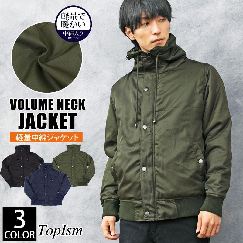 中綿ジャケット メンズ アウター ブルゾン ボリュームネック ハイネック ミリタリージャケット 中綿コート ナイロンツイル ジャンパー 無地 秋冬 Jkt 29 Top Topism トップイズム メンズ通販 通販 Yahoo ショッピング