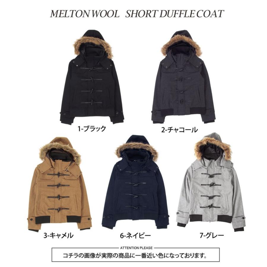ダッフルコート メンズ メルトン ダッフルコート ウール 3way ファー ショート丈 ジャケット アウター ブルゾン パーカー Jkt 64 Topism Topism トップイズム メンズ通販 通販 Yahoo ショッピング