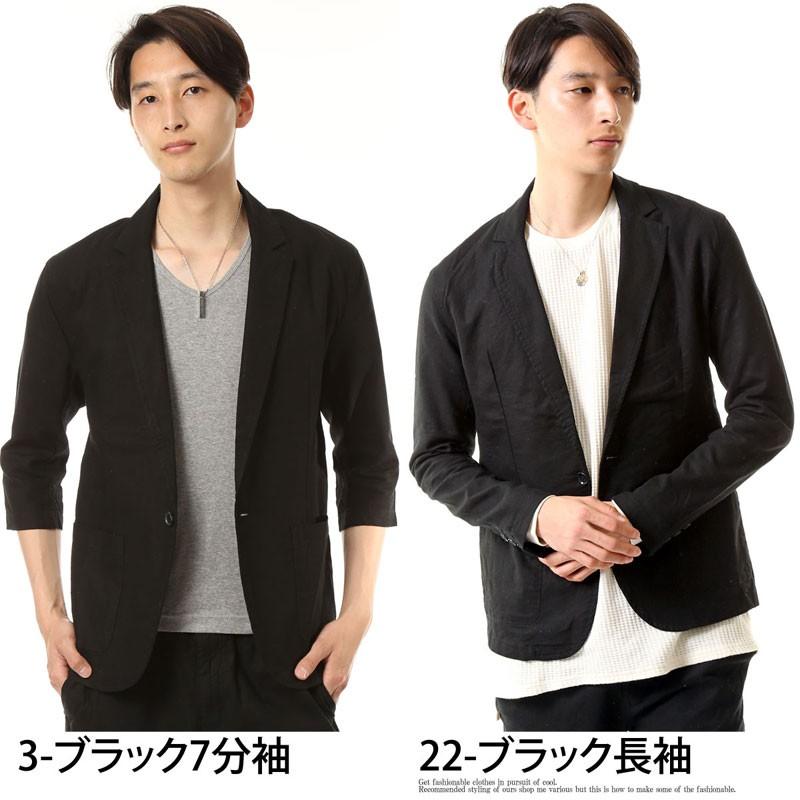 テーラードジャケット メンズ 綿麻 リネン 麻 7分袖 長袖 サマー