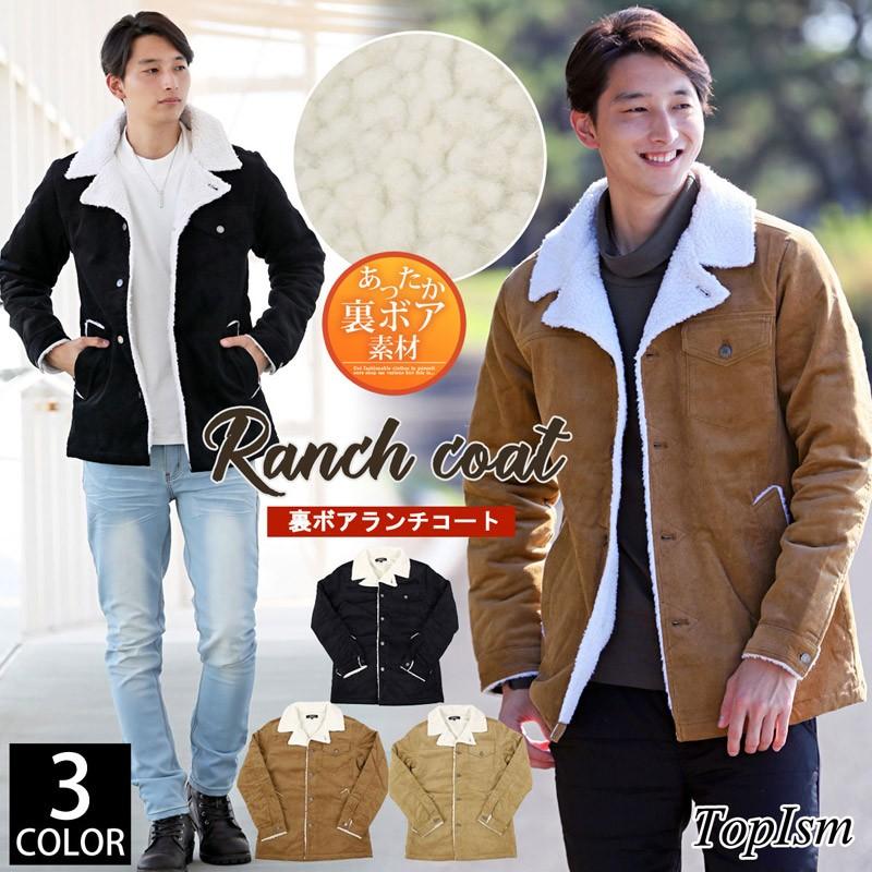 ボアジャケット メンズ 裏ボアコート ランチコート 中綿ジャケット アウター ブルゾン ジャンパー コーデュロイ 中綿コート 綿100 秋冬 Jkt 96 Top Topism トップイズム メンズ通販 通販 Yahoo ショッピング