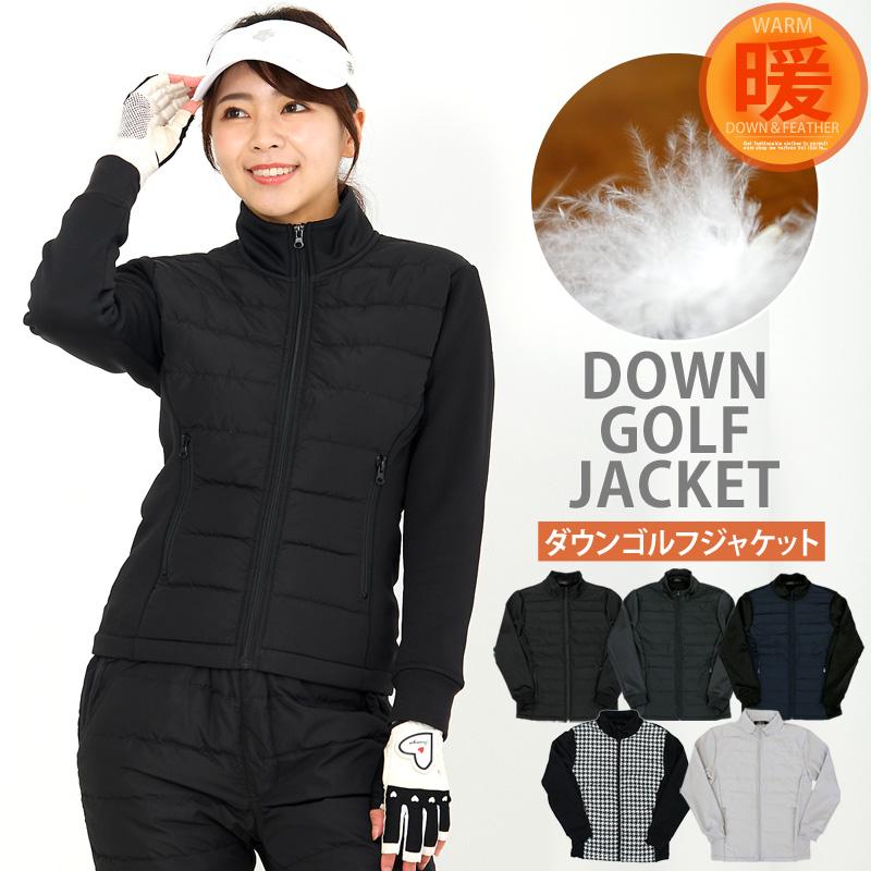 ゴルフジャケット レディース ダウンジャケット ゴルフウェア 暖か裏