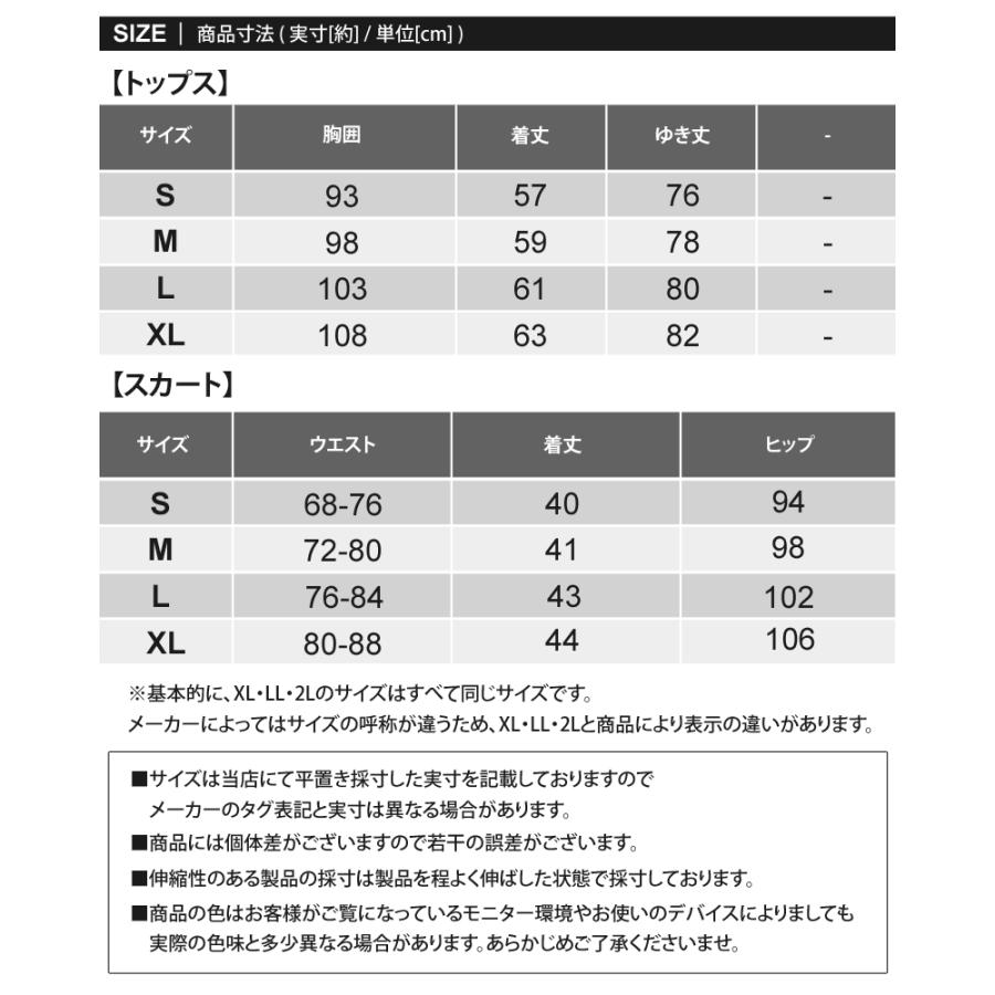 ゴルフウェア レディース 上下セットアップ gs GOLF シャギーフリース