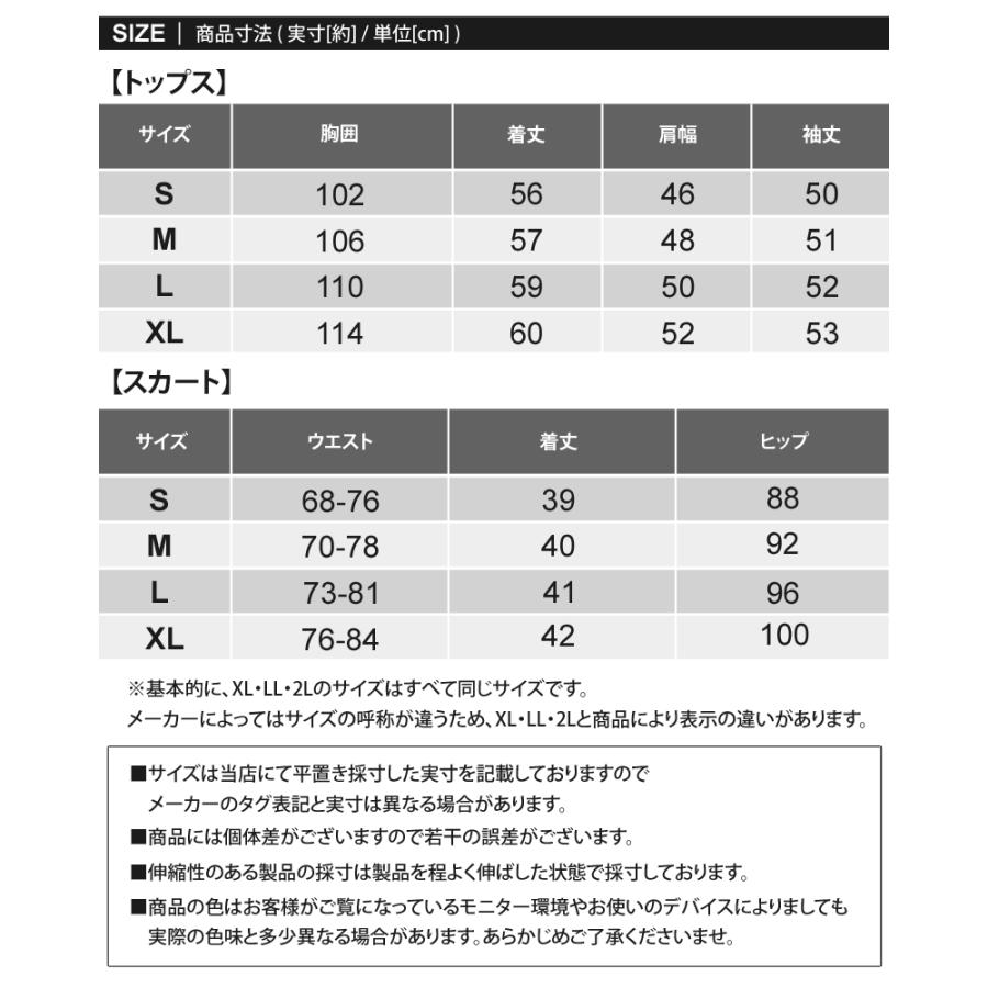 ゴルフウェア レディース 上下セットアップ gs GOLF スウェット