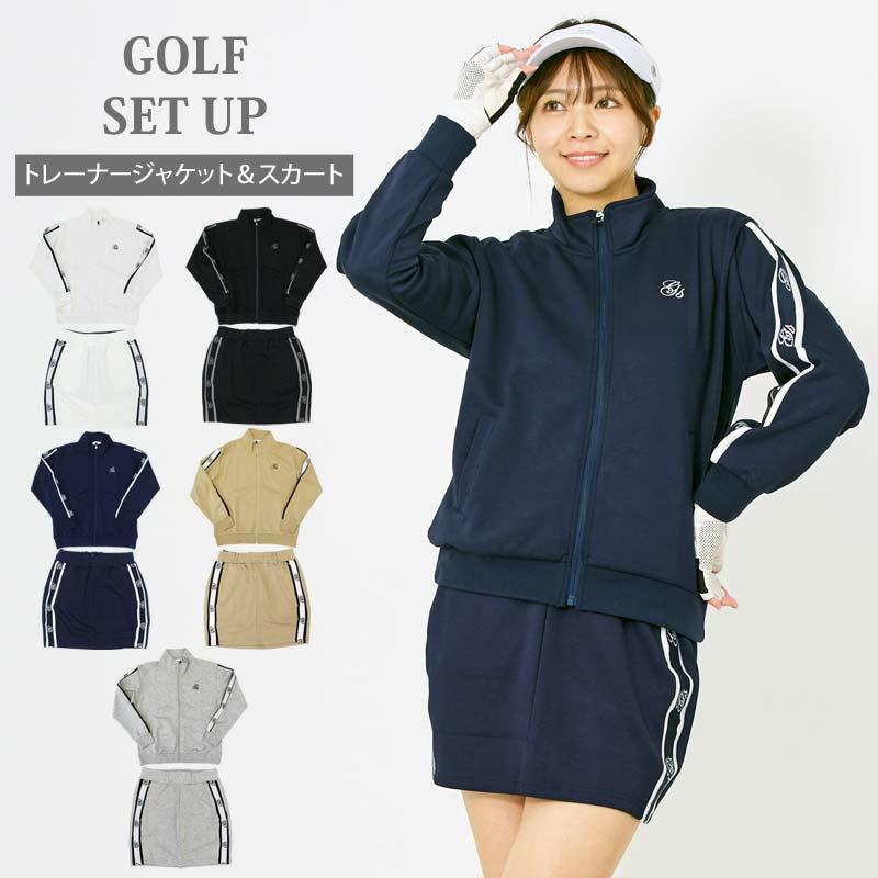ゴルフウェア レディース 上下セットアップ gs GOLF ジップアップ