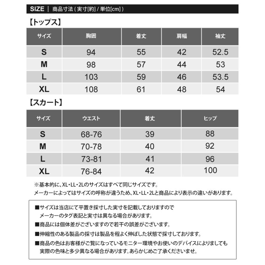 ゴルフウェア レディース 上下セットアップ gs GOLF ジップアップ