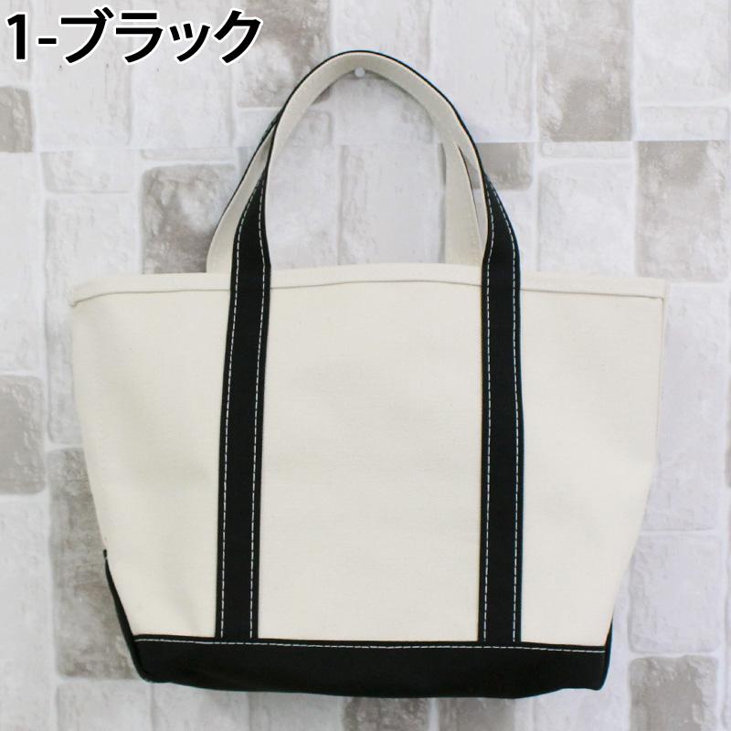 L.L.Bean エルエルビーン ボート＆トート ミディアム トートバッグ Boat & Tote Medium 17L 112636 鞄 バッグ レディース ブランドの画像