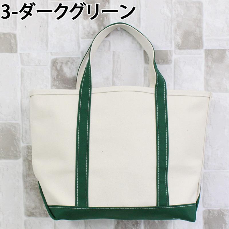 L.L.Bean エルエルビーン ボート＆トート ミディアム トートバッグ Boat & Tote Medium 17L 112636 鞄 バッグ レディース ブランドの画像