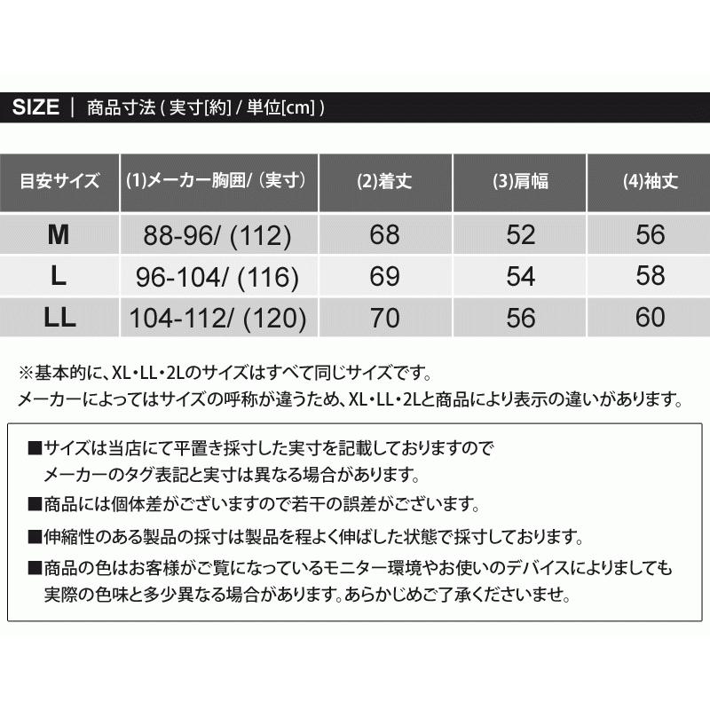 シャツ メンズ オープンカラー シャツジャケット 長袖 撥水加工 ストレッチ 冷感素材 無地 ワイドシルエット 男女兼用 ユニセックス｜topism｜17