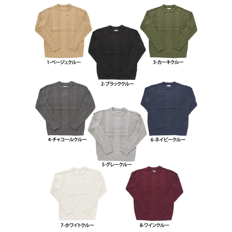 ニット メンズ ケーブルニット 無地 タートルネック クルーネック