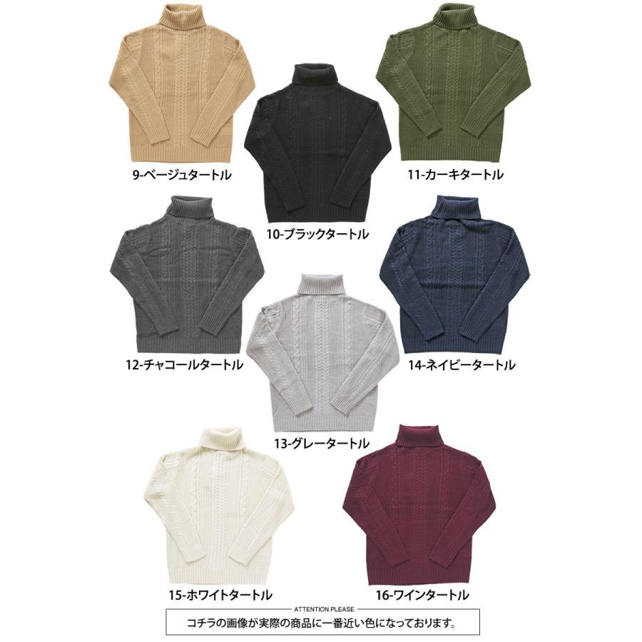 ニット メンズ ケーブルニット 無地 タートルネック クルーネック