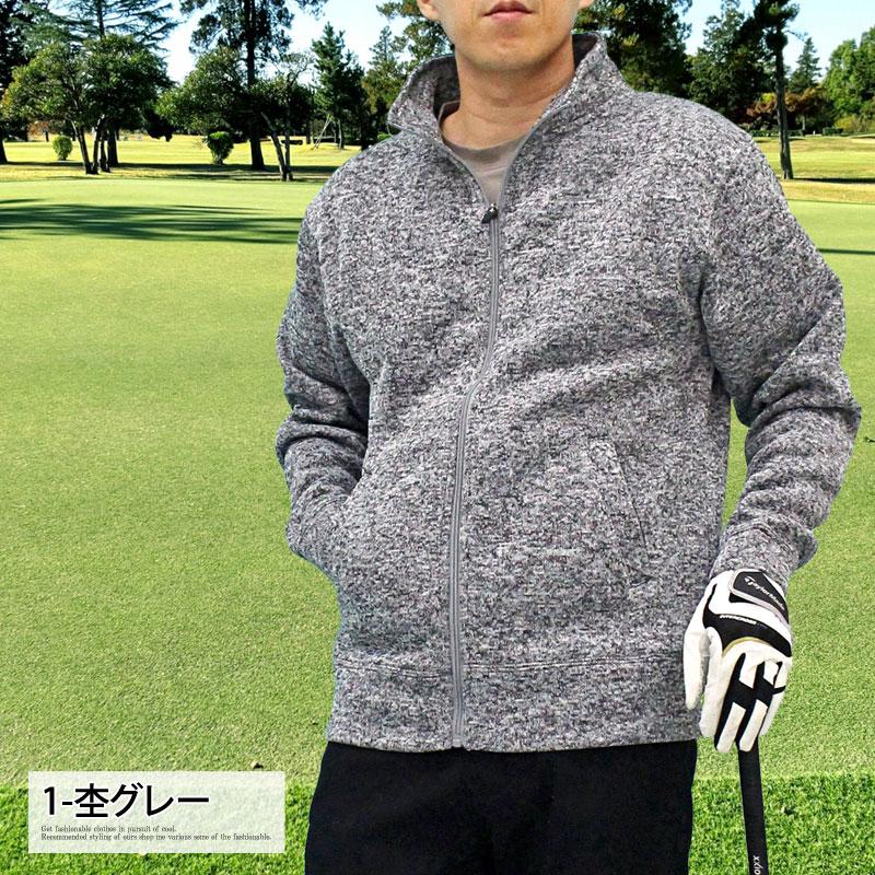 ゴルフ ジャケット メンズ ゴルフウェア ニットフリース 暖かい裏起毛