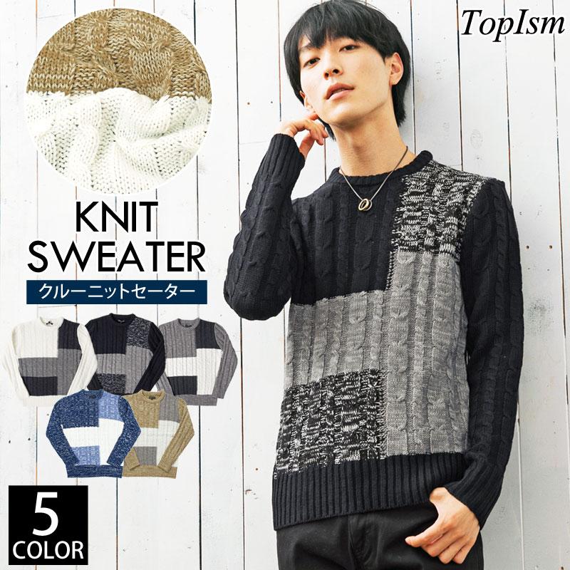 ニット メンズ セーター ケーブルニット 切替 総柄 クルーネック トップス 秋冬 N Tops 33 Topism Topism トップイズム メンズ通販 通販 Yahoo ショッピング