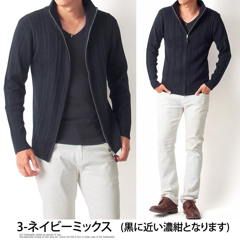 カーディガン メンズ ニットジャケット ジップアップ ニット