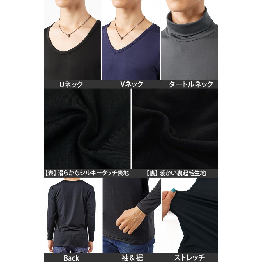ロンT メンズ 長袖Tシャツ 裏起毛 保温 防寒 暖かい 発熱 ヒート ロンT メンズ 長袖Tシャツ 裏起毛 保温 防寒 暖かい 発熱 ヒート