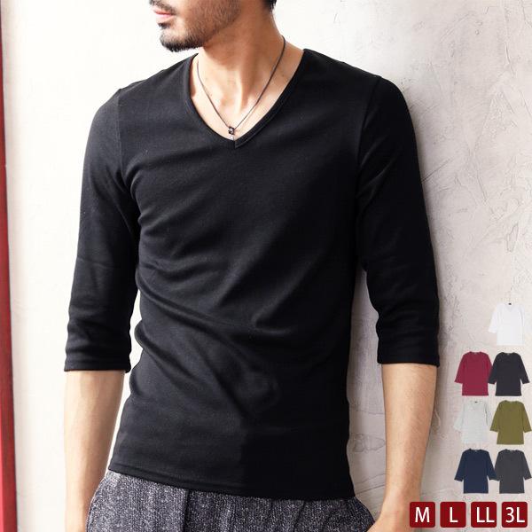 ロンt メンズ Tシャツ 長袖tシャツ 長袖 7分袖 カットソー 無地 Vネック ロングtシャツ シンプル インナー トップス Nt Shirt 23 Topism Topism トップイズム メンズ通販 通販 Yahoo ショッピング