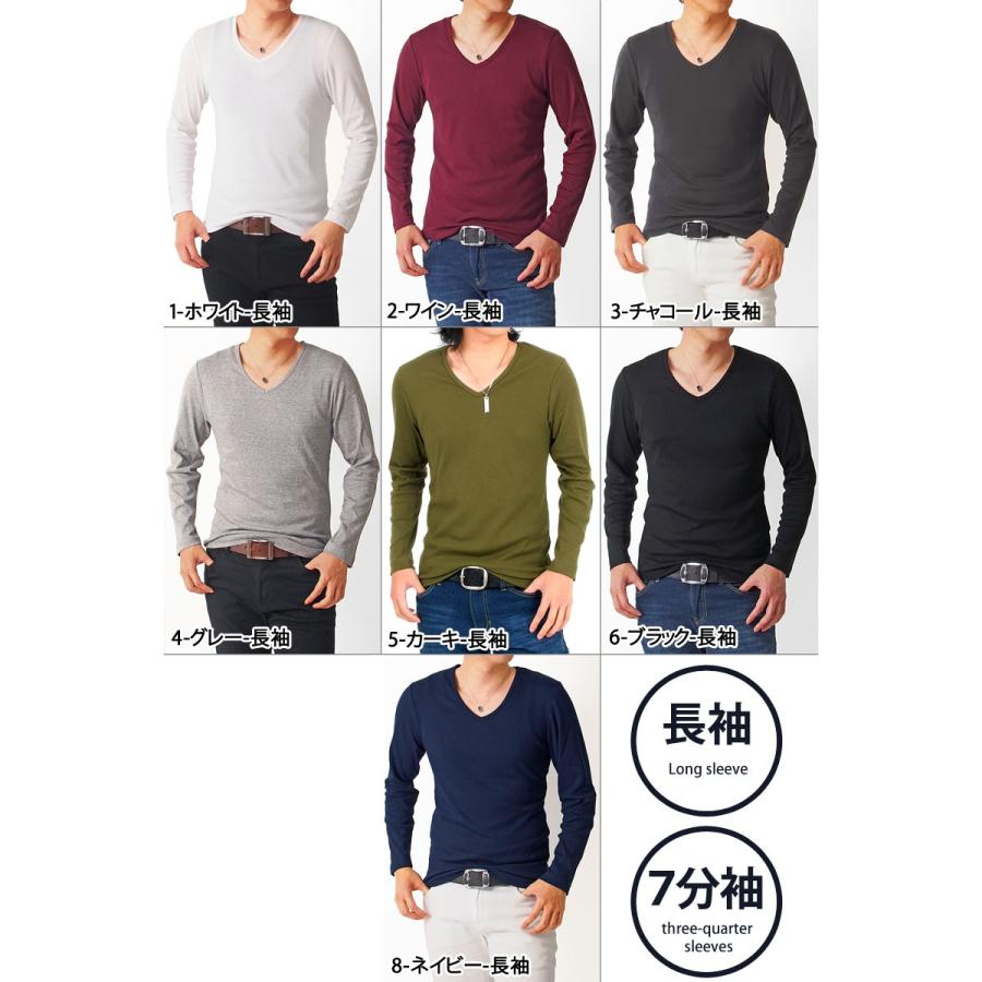 ロンt メンズ Tシャツ 長袖tシャツ 長袖 7分袖 カットソー 無地 Vネック ロングtシャツ シンプル インナー トップス Nt Shirt 23 Topism Topism トップイズム メンズ通販 通販 Yahoo ショッピング