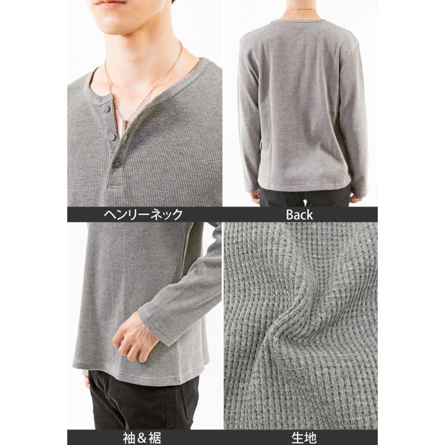 ロンT メンズ Tシャツ 長袖 ヘンリーネック サーマル素材 ワッフル素材