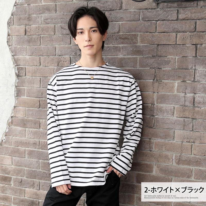 ロングTシャツ メンズ 長袖 Tシャツ ワイドシルエット ヘビーウェイト 綿100％ コットン天竺 ボートネック 無地 ボーダー ロンT カットソー｜topism｜20