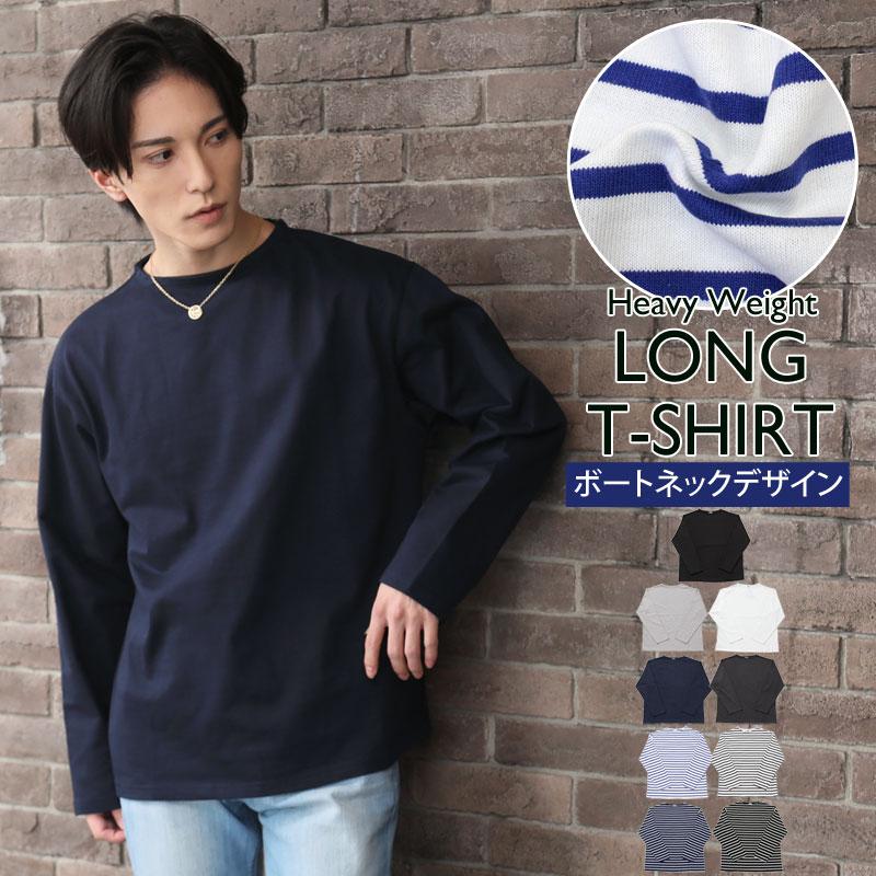 ロングTシャツ メンズ 長袖 Tシャツ ワイドシルエット ロングTシャツ メンズ 長袖 Tシャツ ワイドシルエット