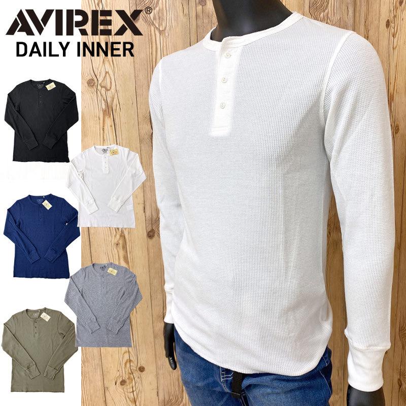 AVIREX アビレックス ロングTシャツ メンズ 長袖 サーマル ヘンリーネックTシャツ 無地 デイリーインナー カットソー メンズブランド アヴィレックス｜topism