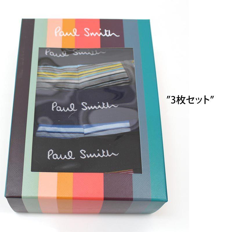 Paul Smith ポールスミス 3PACK マルチボーダー コットンストレッチ ボクサーパンツ｜topism｜02