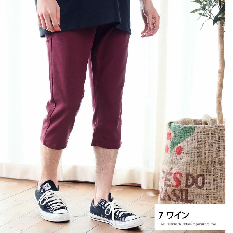 クロップドパンツ メンズ チノパン 7分丈 ショートパンツ ハーフパンツ メンズ ボトムス 短パン アンクル丈 アンクルパンツ カジュアルパンツ ゴルフウェア S Pants 21 Topism トップイズム メンズ通販 通販 Yahoo ショッピング