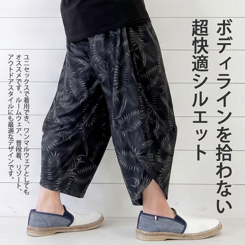 ショートパンツ メンズ サルエルパンツ アラジンパンツ ハーフパンツ