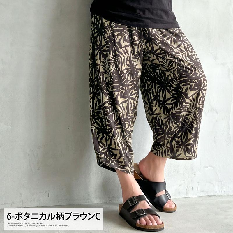 ショートパンツ メンズ サルエルパンツ アラジンパンツ ハーフパンツ