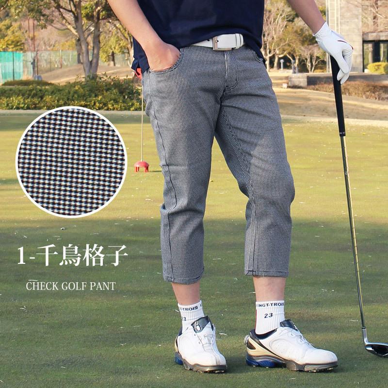 ゴルフパンツ メンズ クロップドパンツ ゴルフウェア チェック柄 ゴルフパンツ メンズ クロップドパンツ ゴルフウェア チェック柄