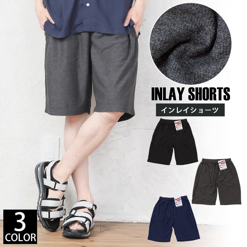 ショートパンツ メンズ ハーフパンツ インレイ素材 無地 イージーパンツ 膝下 男女兼用 ユニセックス リゾート アウトドア キャンプ S Pants 54 Topism Topism トップイズム メンズ通販 通販 Yahoo ショッピング