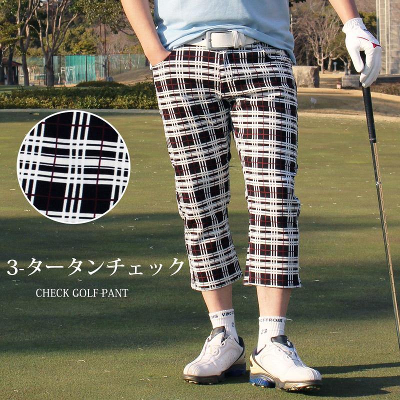 ゴルフパンツ メンズ クロップドパンツ ゴルフウェア チェック柄