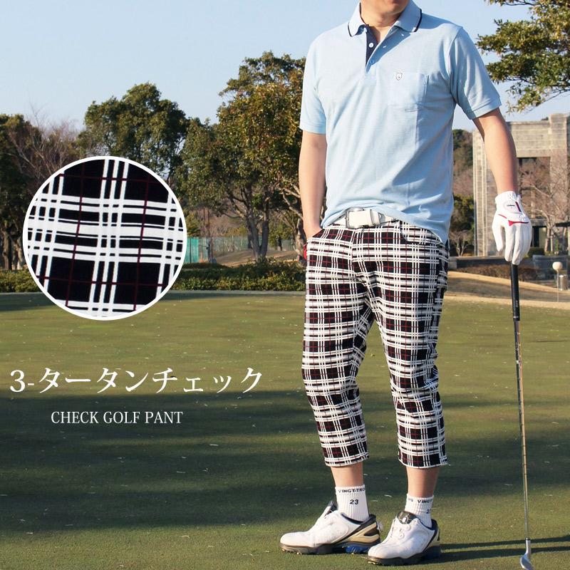 ゴルフパンツ メンズ クロップドパンツ ゴルフウェア チェック柄