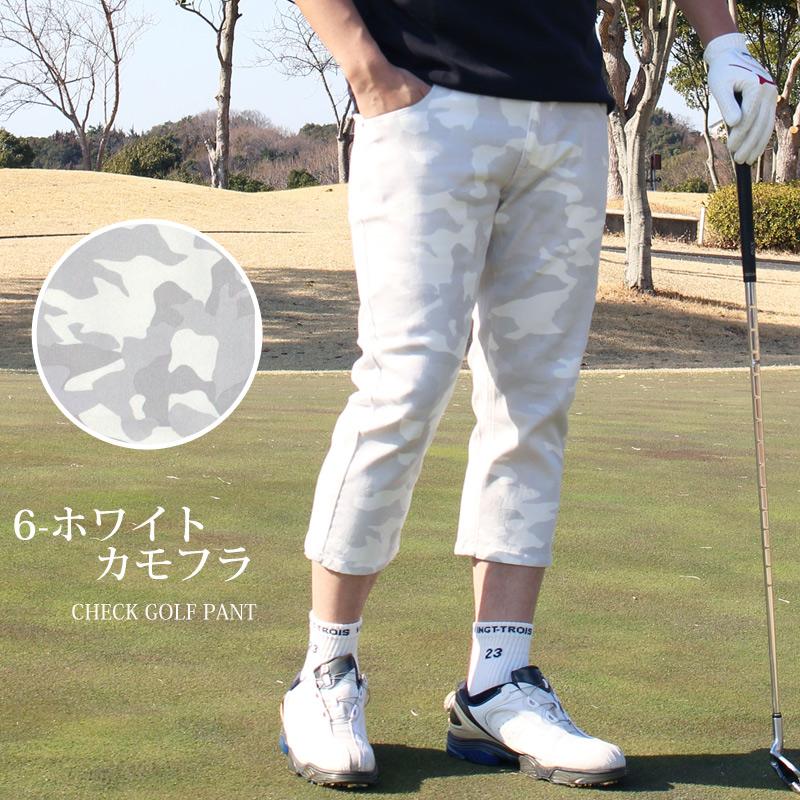 ゴルフパンツ メンズ クロップドパンツ ゴルフウェア チェック柄