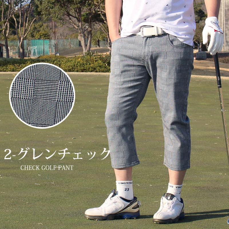 ゴルフパンツ メンズ クロップドパンツ ゴルフウェア チェック柄