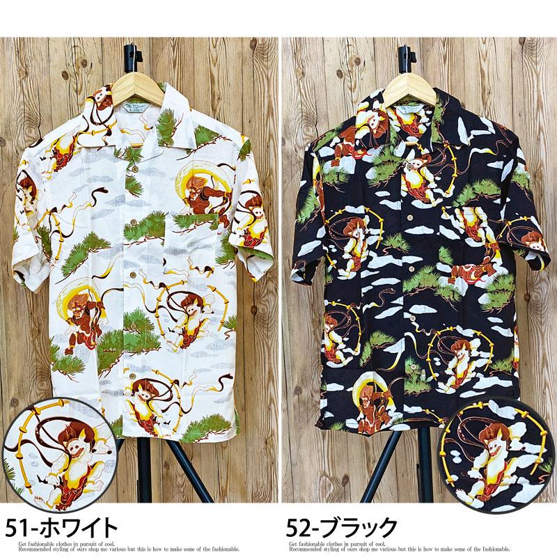 アロハシャツ メンズ 半袖シャツ オープンシャツ 花柄 ボタニカル