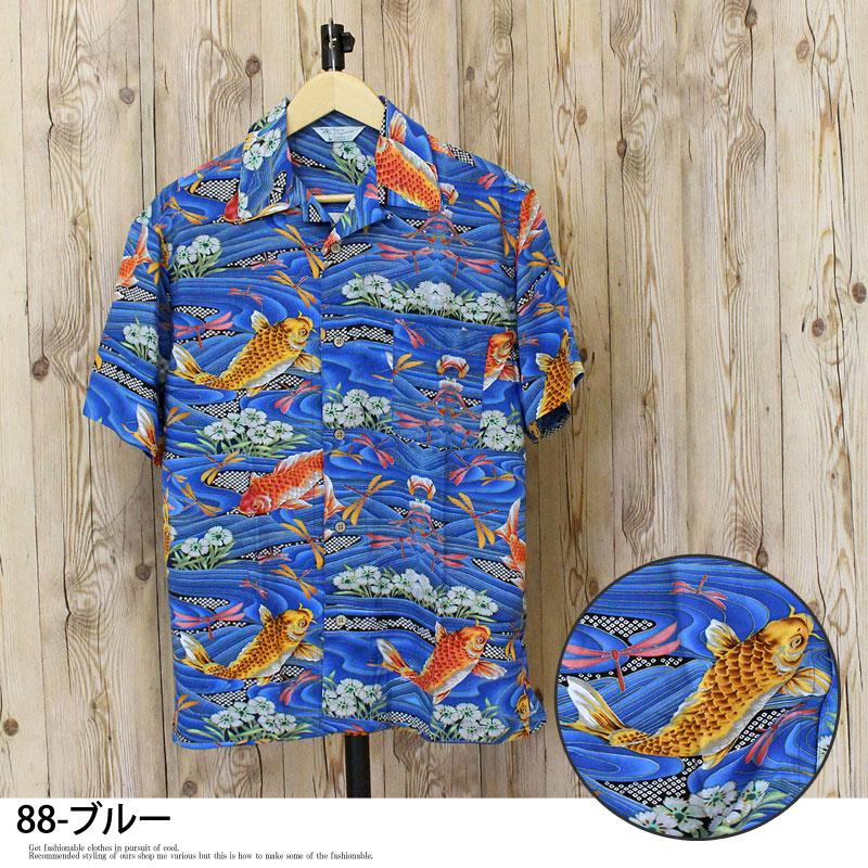 アロハシャツ メンズ 半袖シャツ オープンシャツ 花柄 ボタニカル
