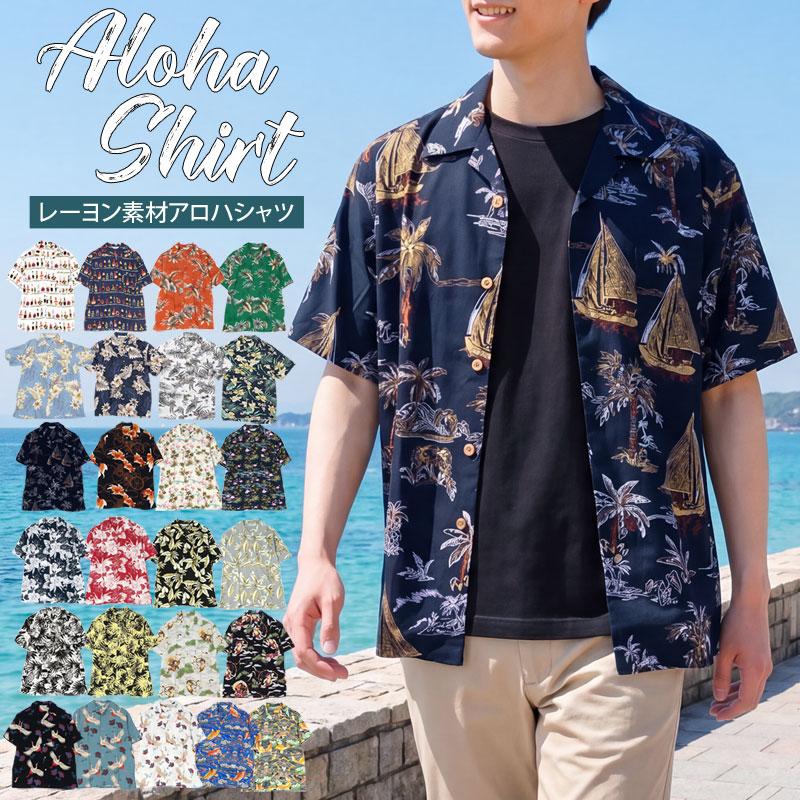 【イタリア製】ETRO ボタニカル　アロハシャツ　ネイビー　コットン　花柄 アロハシャツ メンズ 半袖シャツ オープンシャツ 花柄 ボタニカル