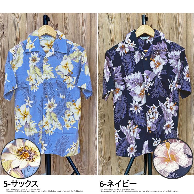アロハシャツ メンズ 半袖シャツ オープンシャツ 花柄 ボタニカル