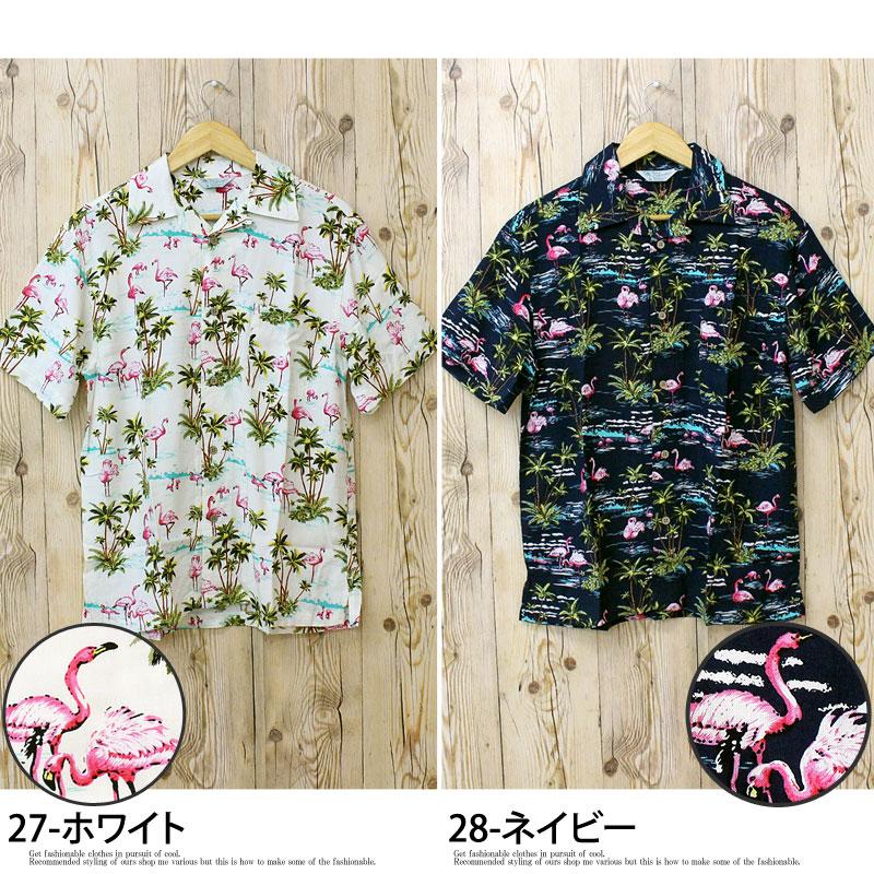 アロハシャツ メンズ 半袖シャツ オープンシャツ 花柄 ボタニカル