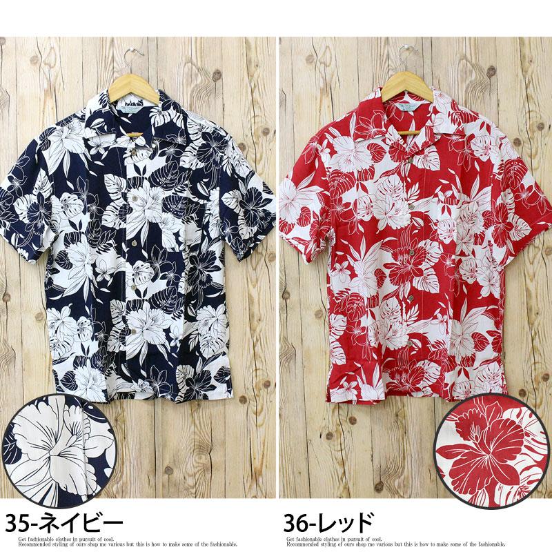 アロハシャツ メンズ 半袖シャツ オープンシャツ 花柄 ボタニカル