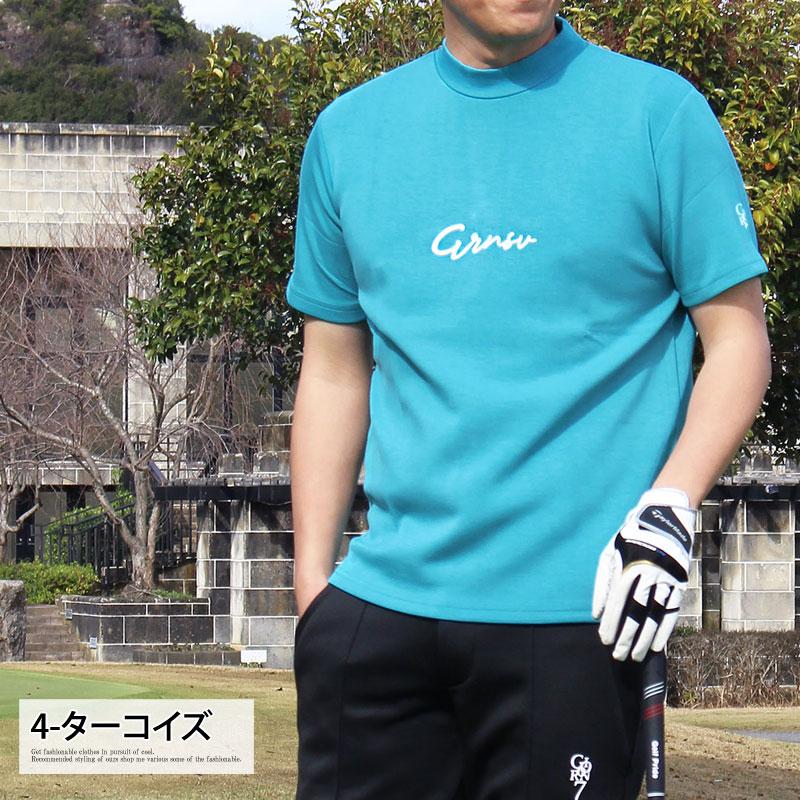 ゴルフウェア モックネックシャツ メンズ GIORNO SEVEN ジョルノセブン