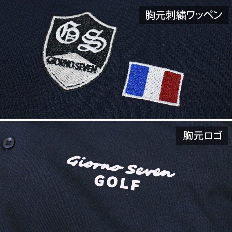 ゴルフウェア ポロシャツ メンズ GIORNO SEVEN ジョルノセブン 吸汗速