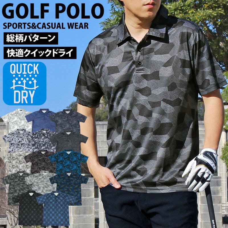 1PIU1UGUALE3 GOLF ポロシャツ　カモフラ　迷彩 ポロシャツ ゴルフ メンズ ゴルフウェア 速乾ドライメッシュ