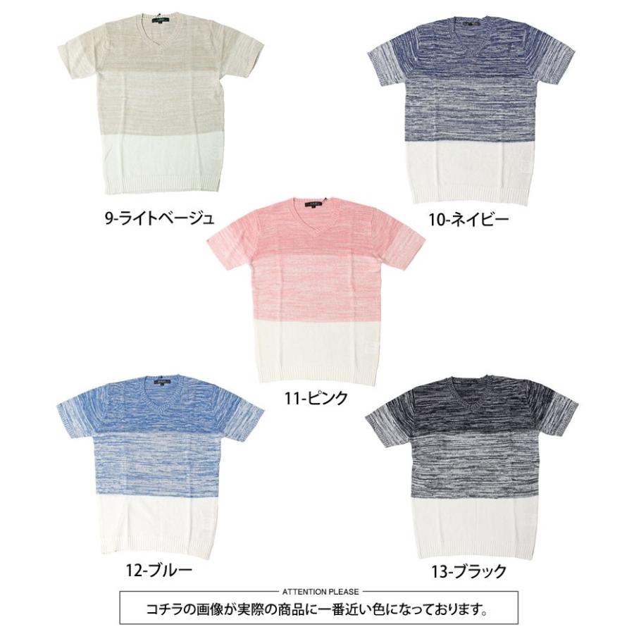 サマーニット メンズ Tシャツ カットソー グラデーション サマーセーター トップス ニット ボーダー メンズファッション リネン 半袖 夏 春 麻 人気の贈り物が大集合 ニット