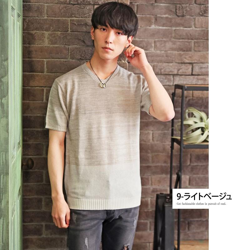 サマーニット メンズ ニット 半袖 サマーセーター カットソー Tシャツ グラデーション ボーダー 麻 リネン 春 夏 トップス メンズファッション S Tops 60 Topism Topism トップイズム メンズ通販 通販 Yahoo ショッピング