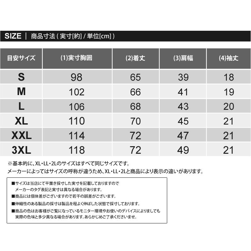 ゴルフポロシャツ メンズ ゴルフウェア GIORNO SEVEN ジョルノセブン トップス 総柄 ストレッチ 吸湿速乾 半袖 千鳥格子 チェック ボタンダウン 春夏 秋冬｜topism｜33