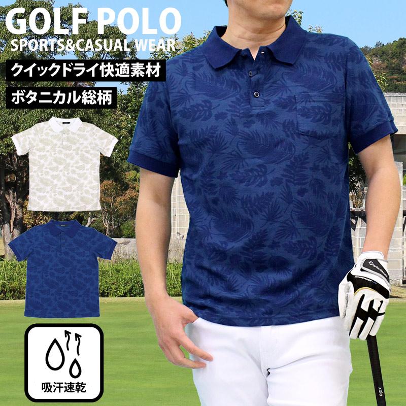 ポロシャツ ゴルフ メンズ ゴルフウェア 速乾ドライ 鹿の子 ストレッチ