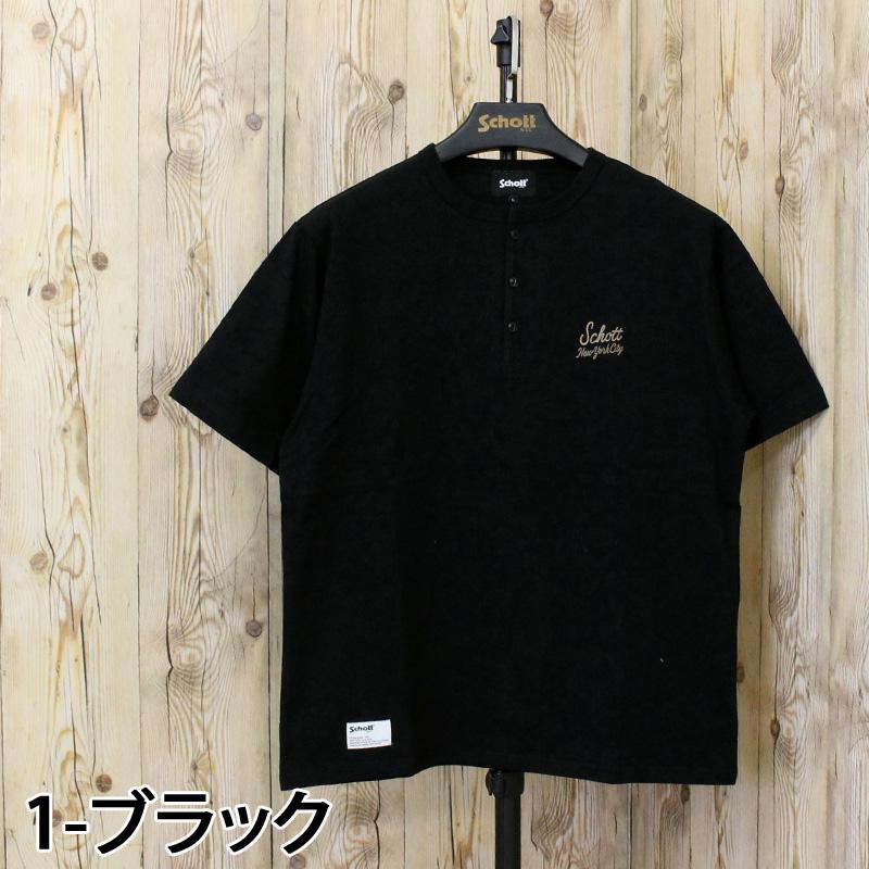 Schott ショット ROPE HENLEY T-SHIRT 782-6134010 ロープヘンリー 半袖Tシャツ 綿100％ コットン トップス メンズ 人気 ブランド 春 夏の画像