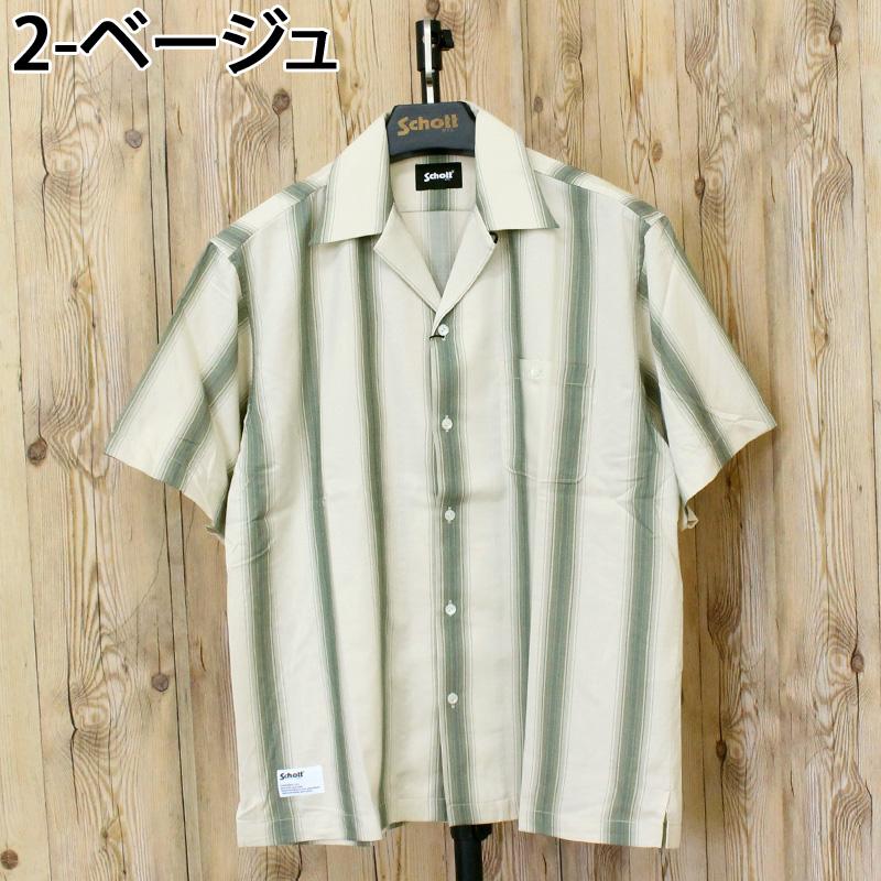 Schott N.Y.C（ショット） Schott STRIPE SS SHIRT ストライプ 半袖